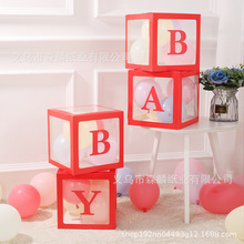 红色baby