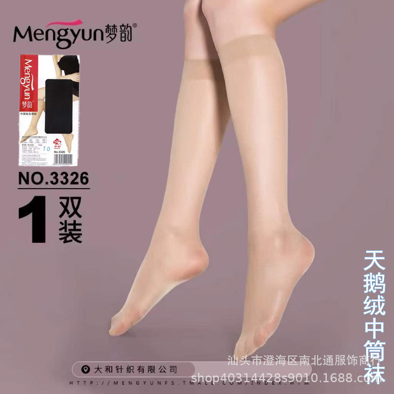Mengyun 3326 Mid-Calf Socks Thin Summer Versatile Ultra-Thin Stockings Half Velvet Calf Socks Anti-Snagging for Women