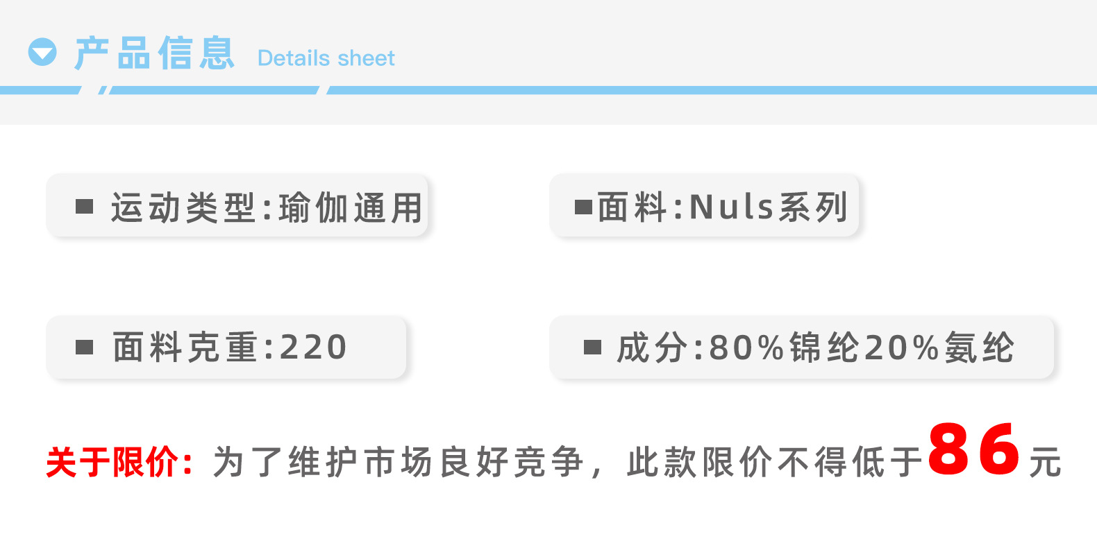 产品信息.jpg