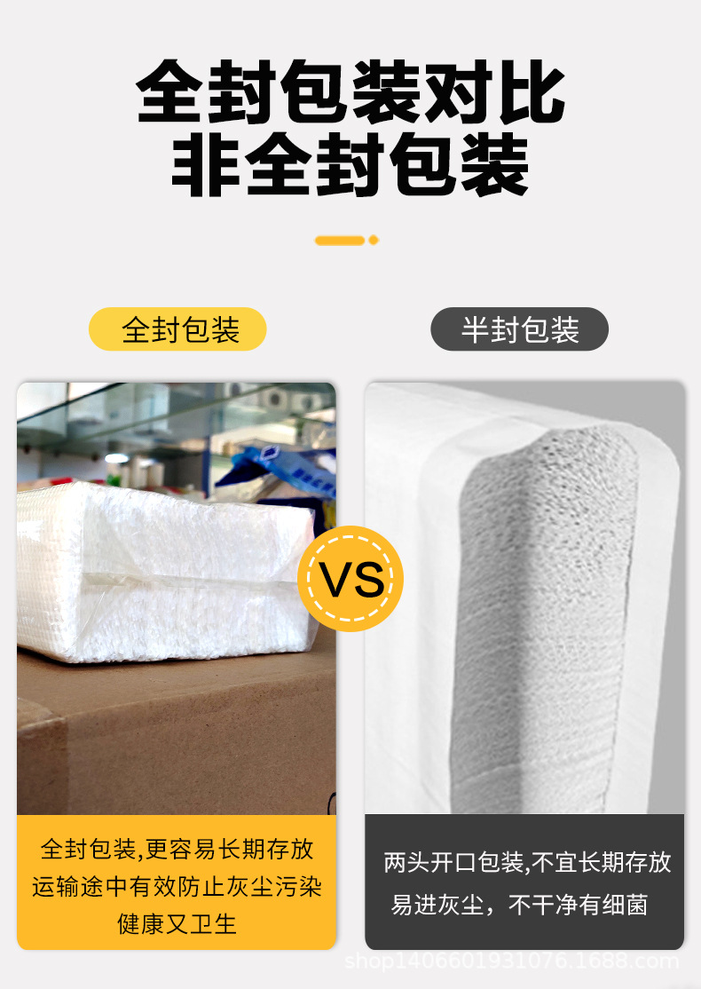 详情页_07.jpg