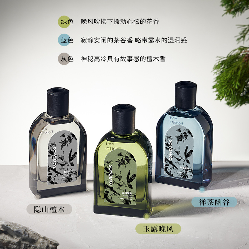 索無火香薫寝室香薫置物持続拡香藤条香薫高級感小衆雰囲気卸売り|undefined