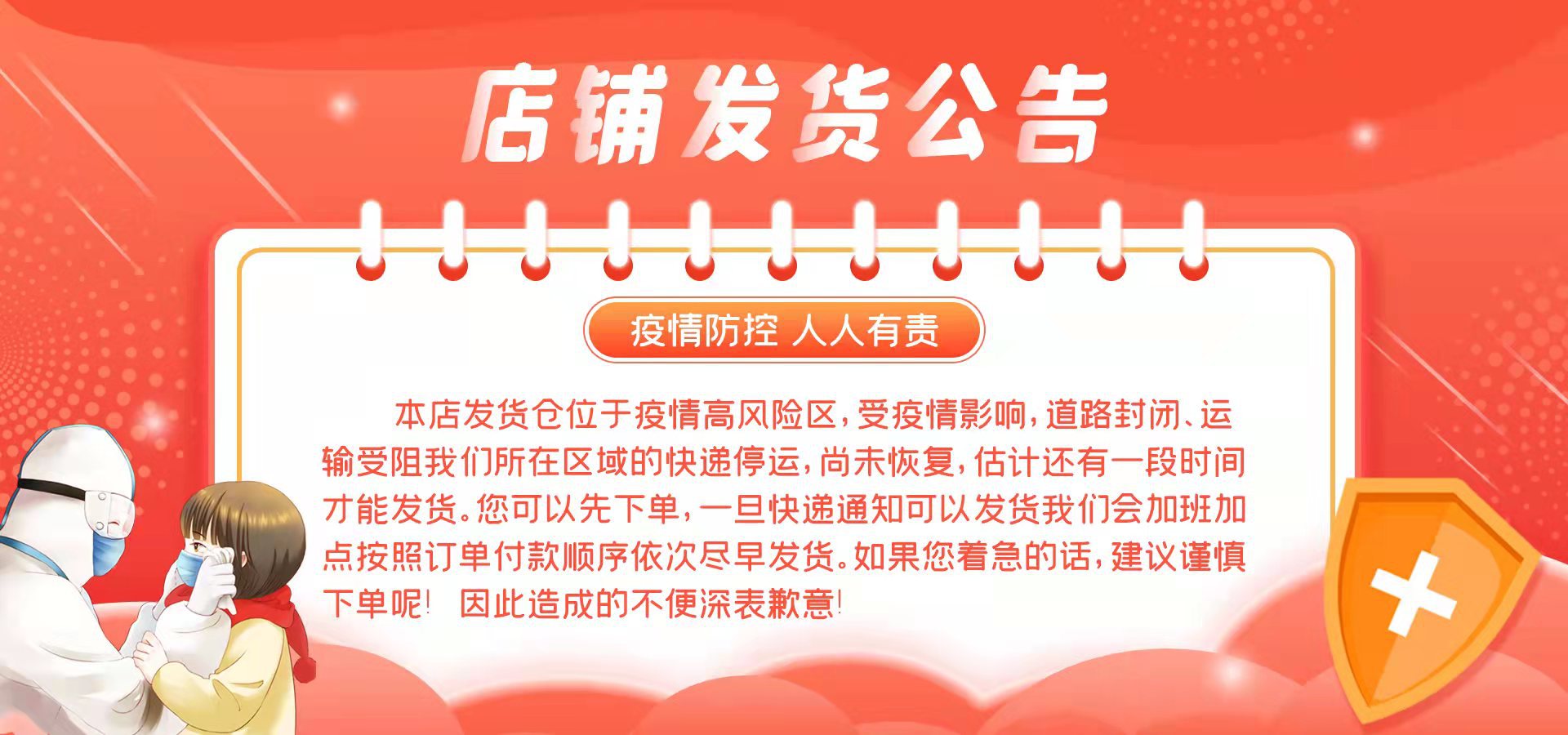 微信图片_20220811150945