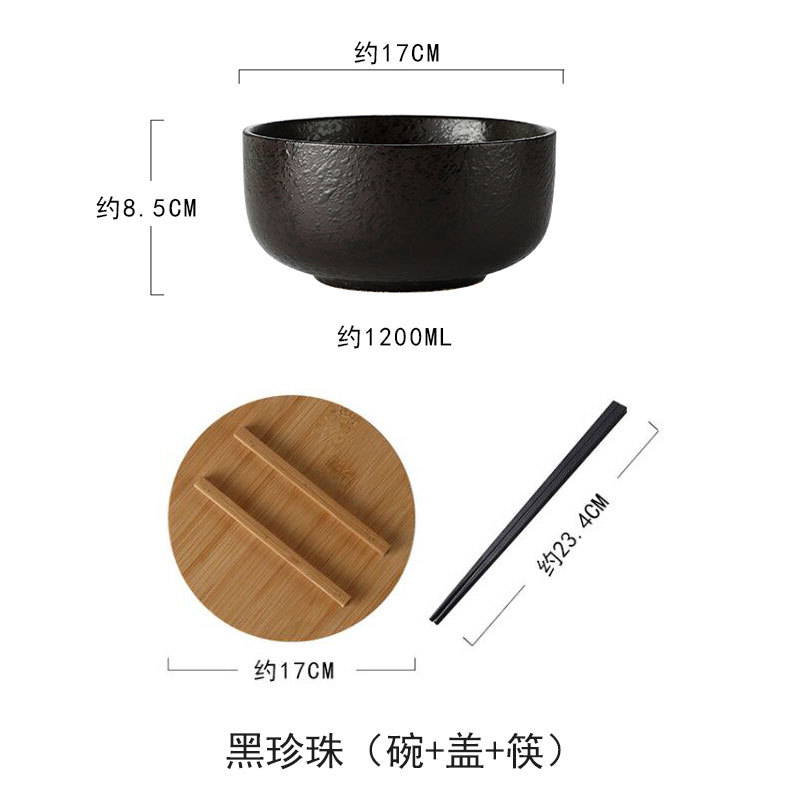 흑진주 국수그릇 + 대나무뚜껑 + 합금젓가락