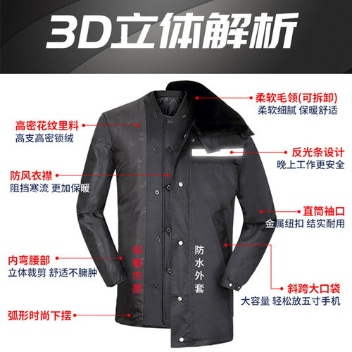 Military coat men's winter thickened medium-length cold storage work cotton clothing security clothing security coat multi-functional cold-proof clothing