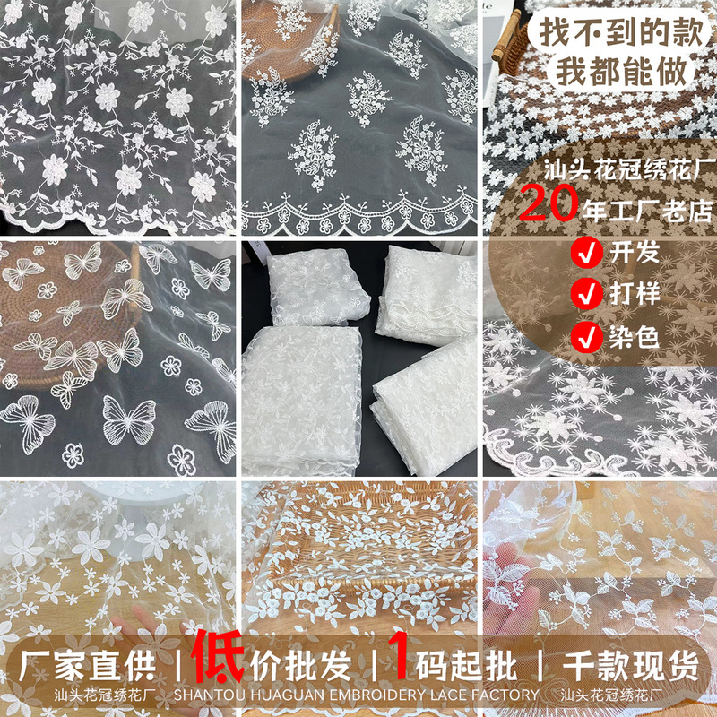 Wholesale lace fabric organza embroidery fabric summer dress fabric water soluble mesh embroidery cloth in stock