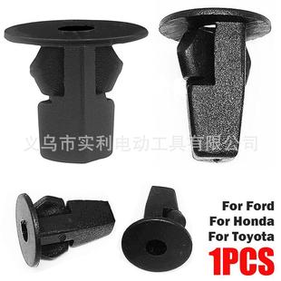 Cross-border car front and rear wheel fender holder buckle screw ring fastener car parts lock