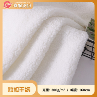 �F؛300G�Ӻ��w����q �Ӻ���ë��̩�Ͻq�����q���b����ë�q����
