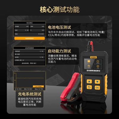 Battery Meter Capacity – Avtomobil diaqnostika alətləri