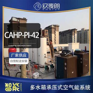 �㽭�T�ߌWУʳ����CAHP-PI-42�]ʽ�Љ���ˮ��ģ�K�՚��ܟ��ϵ�y