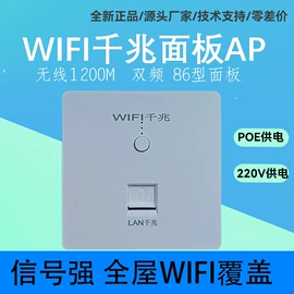 智能网络设备;网络交换机;其他传输设备