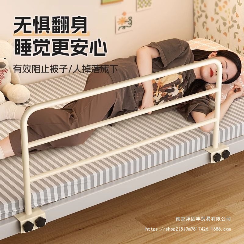 Student Dormitory Anti-Fall Guardrail Baby Bed Bedside Heightening Guardrail Universal Anti-Fall Bed Guardrail Manufacturer