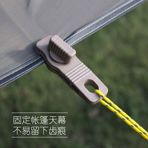 New outdoor camping tent clip sunshade camping canopy clip multifunctional nylon wind rope fixed clip tent accessories