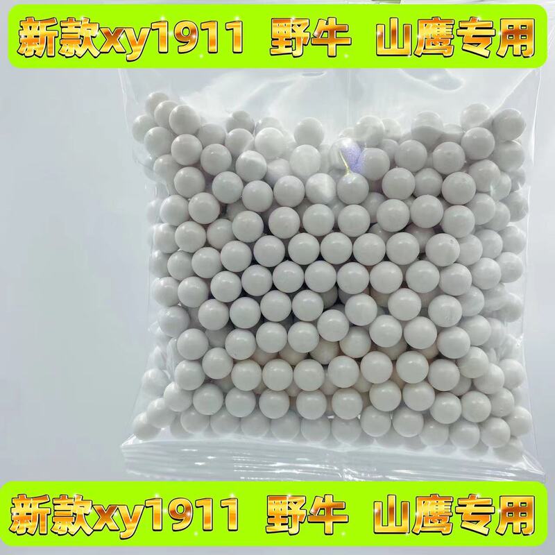 7mm Milky White White Plastic Solid Bullet New Metal Xy1911 Bison Glock G17 Mountain Eagle Special