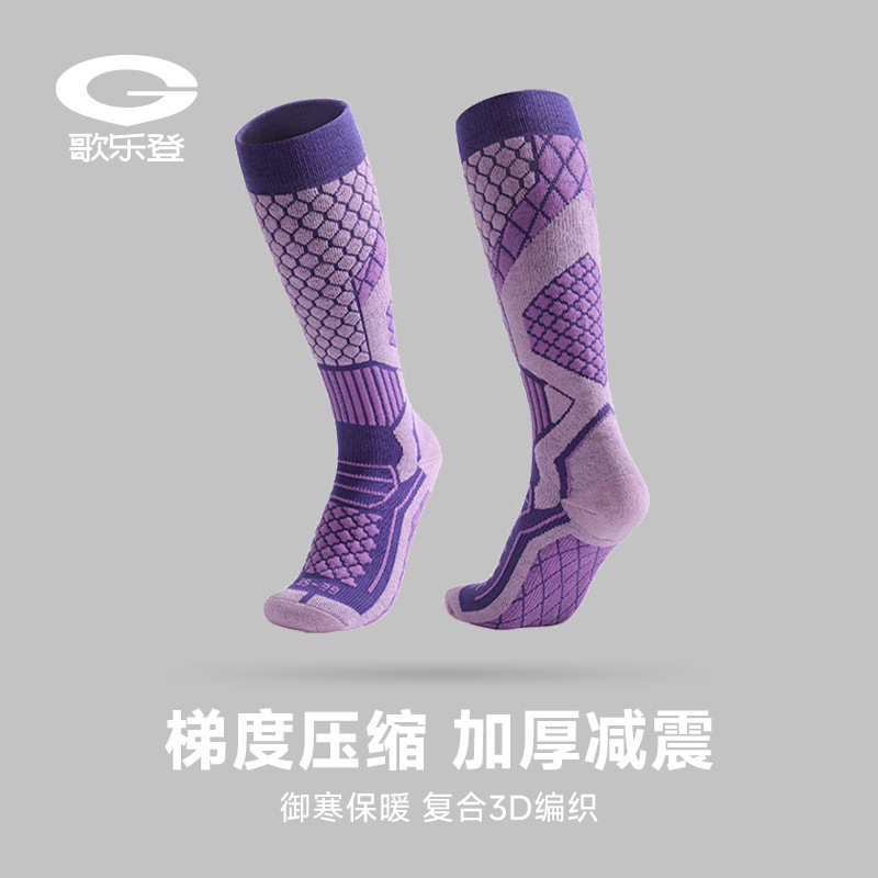 Winter Compression Ski Socks for Men and Women, Cycling and Mountaineering, Windproof, Cold-Proof, Warm, Long-Tube, Quick-Drying, Breathable and Thickeneded Dwz21 Winter Compression Ski Socks for Men and Women, Cycling and Mountaineering, Windproof, Cold-Proof, Warm, Long-Tube, Quick-Drying, Breathable and Thickeneded Dwz21