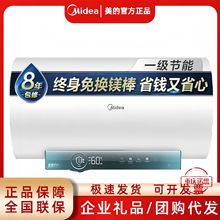 美的电热水器F6032-JA5(HE)双管变频免换镁棒速热家用省电一级能