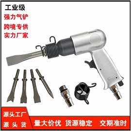 气动铲;气动刻字笔;气动打磨机