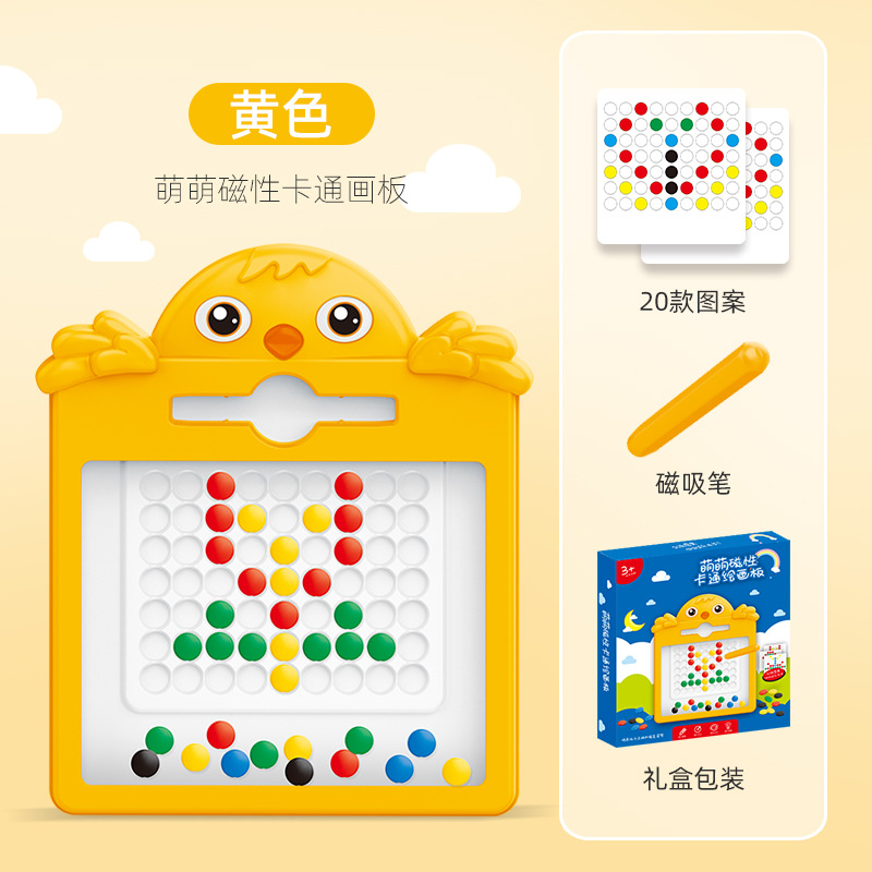 Juego de tablero de dibujo de dibujos animados magnético YT-016 amarillo 339,2G