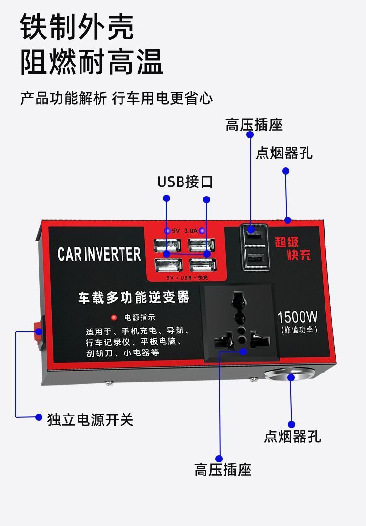 Car Inverter 12V24V Universal to 220V High-Power Smart Car Inverter Converter Mobile Phone Charger