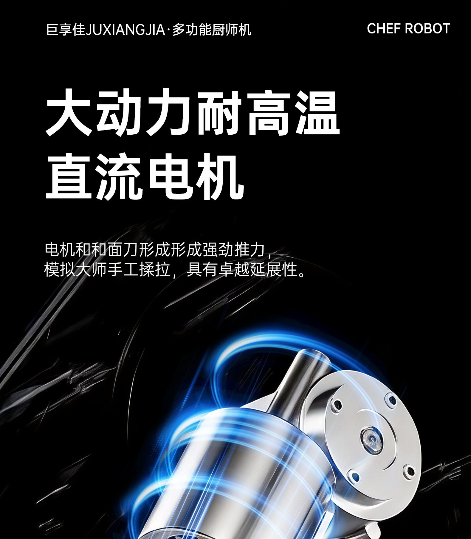 巨享佳和面机家用揉面机小型全自动不锈钢厨师机面粉发酵醒面活面