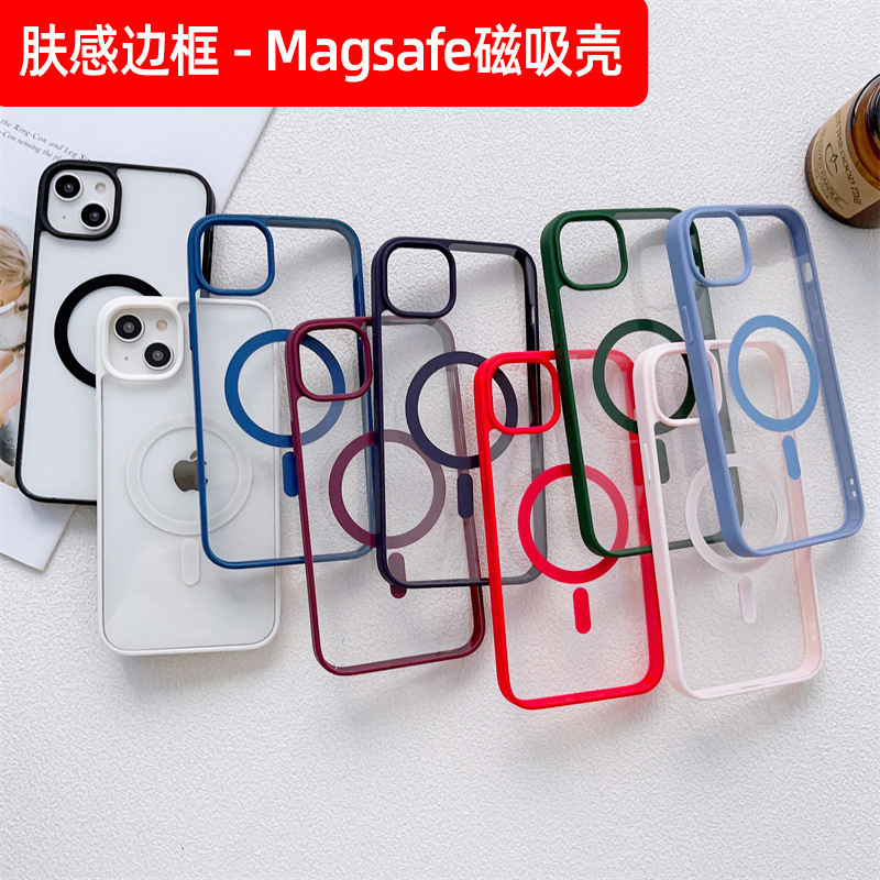 Suitable for Apple 15 Frosted Magsafe Magnetic Case Apple 16 Mobile Phone Case Skin Feel 17/12 Anti-Fall 13 Protective Cover Suitable for Apple 15 Frosted Magsafe Magnetic Case Apple 16 Mobile Phone Case Skin Feel 17/12 Anti-Fall 13 Protective Cover