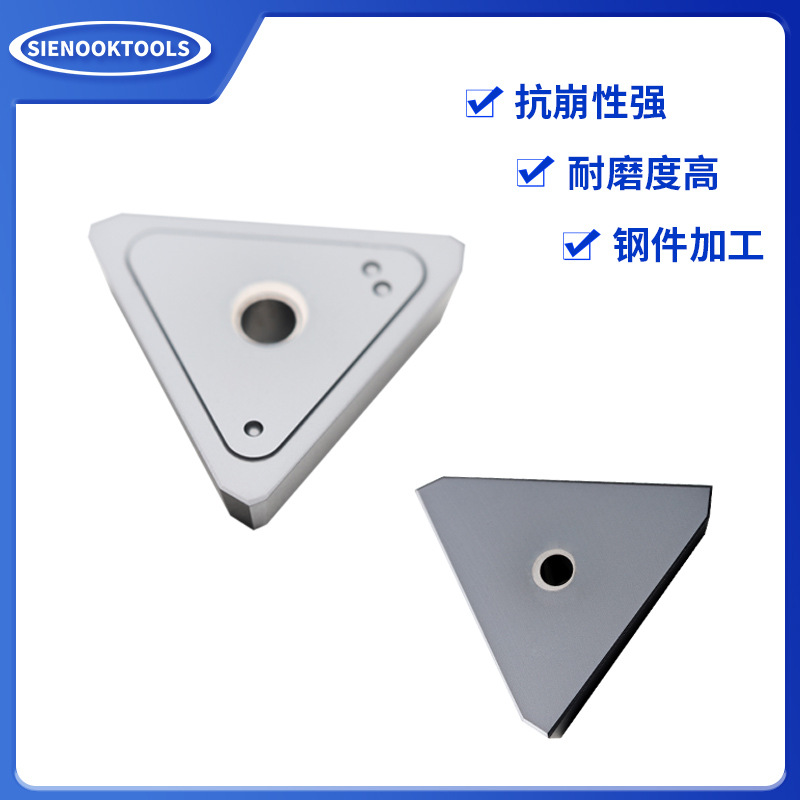 TPKN1603/2204钨钢铣削刀片数控CNC面铣刀片株洲切削硬质合金刀片