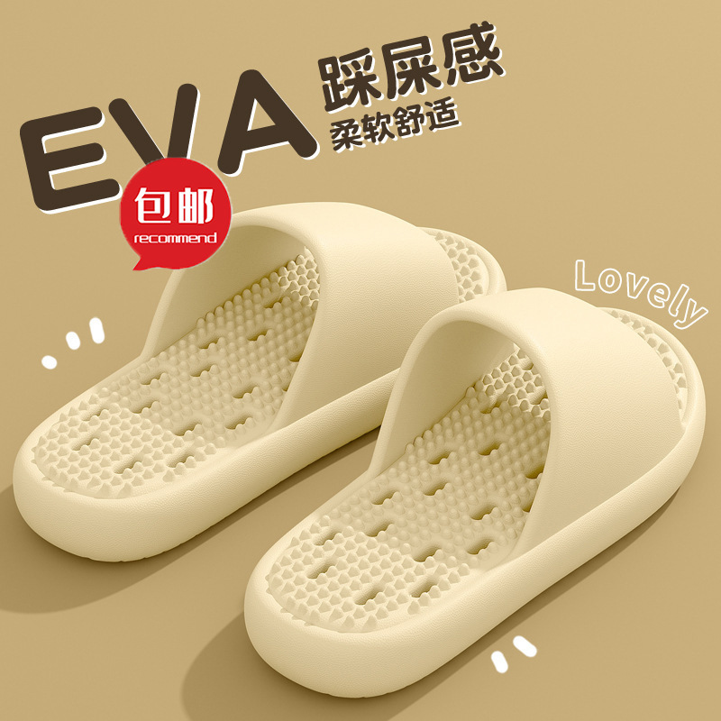 Free shipping shower anti-leakage slippers for women, summer 2026 new model, silent indoor home bathroom quick-dry sandals for men Free shipping shower anti-leakage slippers for women, summer 2026 new model, silent indoor home bathroom quick-dry sandals for men
