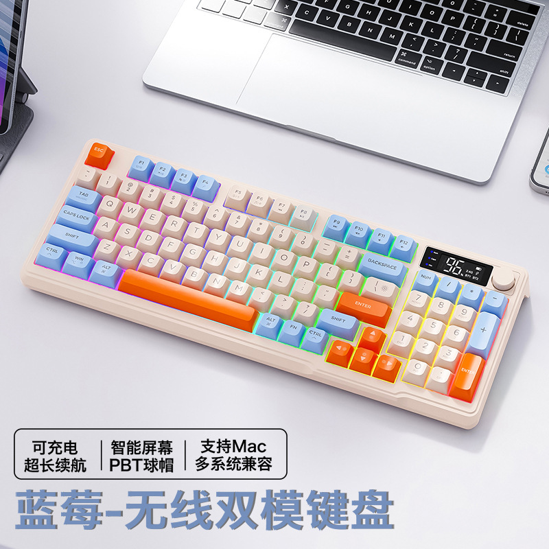 梦族无线蓝牙键盘鼠标套装机械电脑办公游戏静音无声充电款带屏幕|undefined