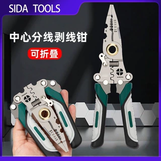多功能中心拔线分线钳压线剥皮神器剪线钳电工专用钳类折叠