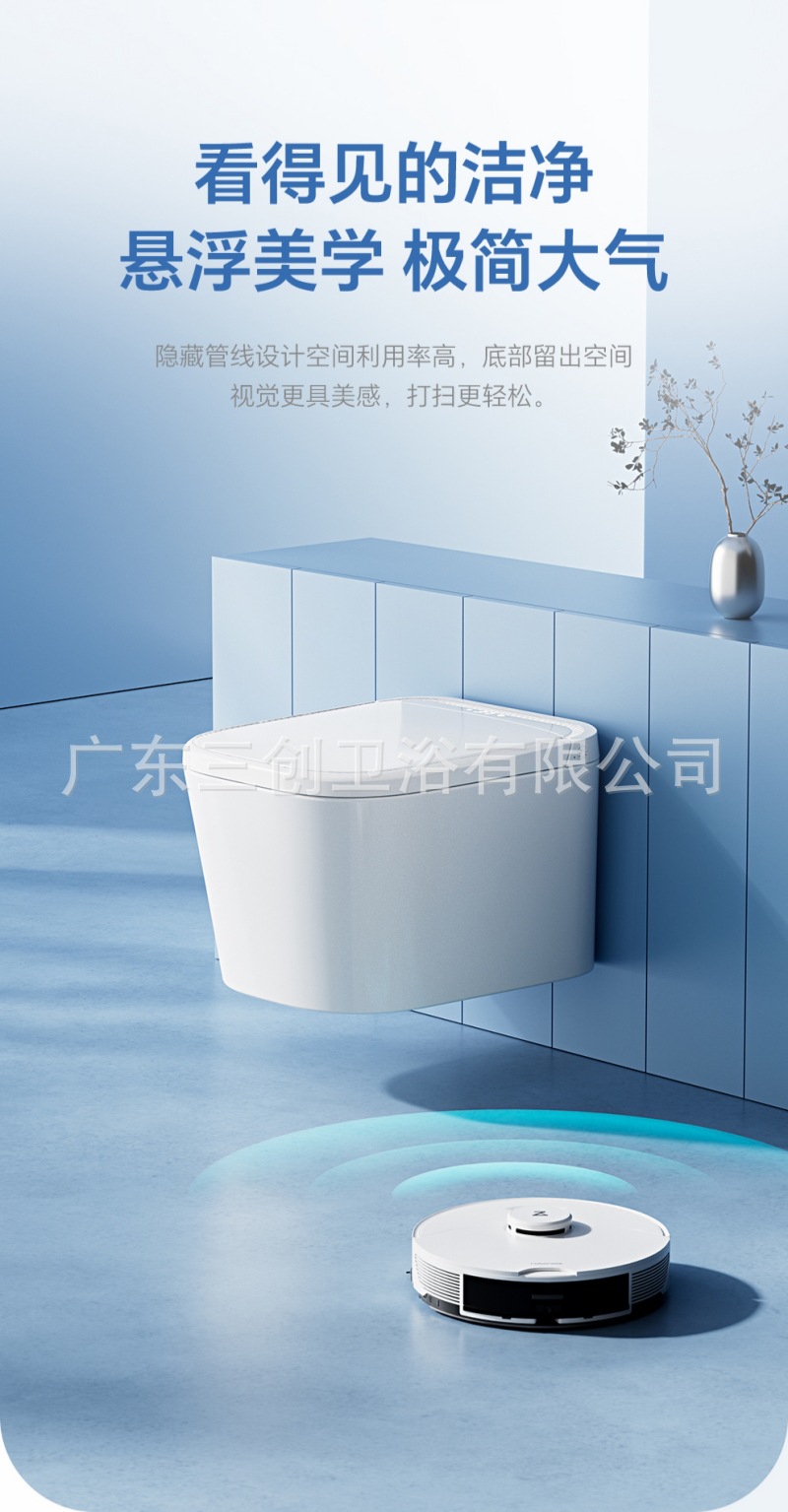智能马桶P500（壁挂）-详情页 (3).jpg