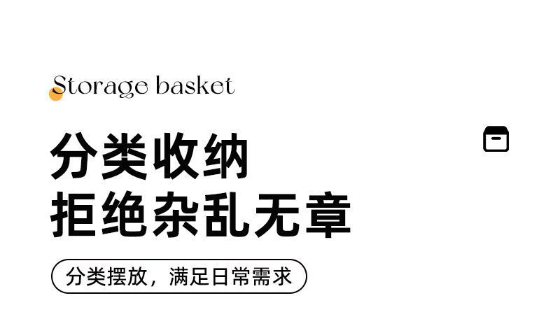 Miscellaneous storage basket snack toy organizer box household plastic storage box kitchen cabinet basket desktop storage basket