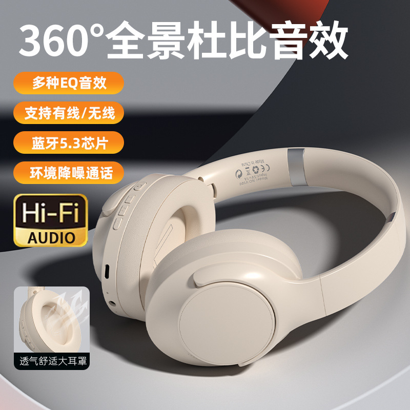 国境を越えた新型v500ヘッドセット無線bluetoothヘッドセット立体綿重低音回転折り畳み可能な起爆金|undefined