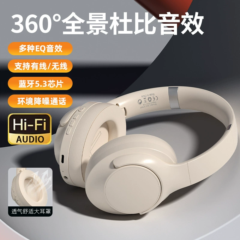 Складные наушники, импортные, bluetooth, оптовая продажа