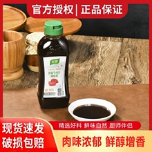 �Ҙ���sţ��֭480g�{ζ��ţ�������Ϝ��ߜ����˰�֭�������l����