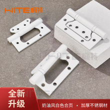 木门合页不锈钢4寸5寸白色合页米白平开铰链纯白奶油白子母合页