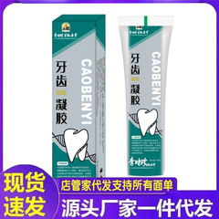Li Shizhen 歯ジェルメーカー卸売ドロップシッピング