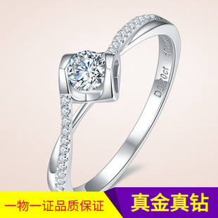 Princess Diamond 18K Gold Inlaid Real Diamond Diamond Ring Women's Fashion Rose Kiss Heart-Shaped Diamond Ring 20 Points Angel's Kiss