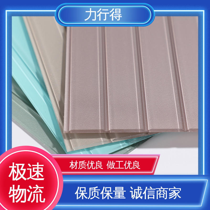 高透明 灰色亚克力板 优质供应 使用寿命长 力行得