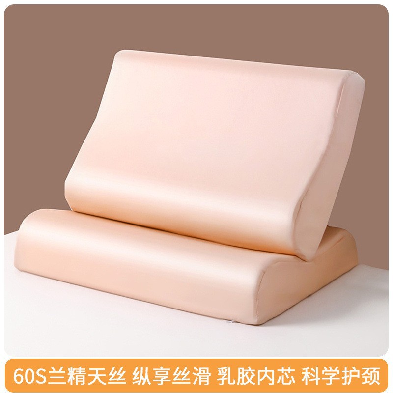 Verano Lanjing Tensi Funda de almohada de látex Un par de 40x60 Funda de almohada de seda de hielo Almohada de memoria de goma especial 30x50
