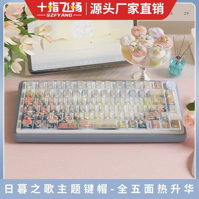 Песня заката Оригинальные клавиши клавиатуры оригинальные высоко персонализированные настраиваемые адаптированные PBT термопереносимые механические клавиатурные крышки