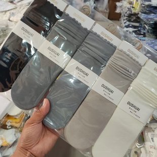 Autumn and Winter New Women's Solid Color Versatile Korean Style Casual Fashion Trendy Mid-Length Heeled Slouch Socks