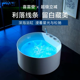 淋浴房;浴缸;淋浴屏