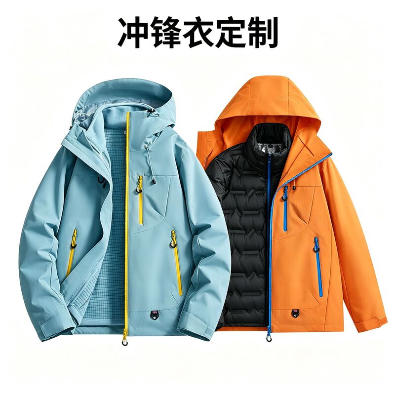 Color-Blocked Softshell Waterproof Jacket, Sports Outdoor Functional Windproof Coat, down Lining, Three-In-One Custom-Made Jacket