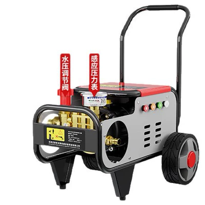Black Cat Ching 220V New | Car washing machine