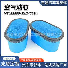 空气滤清器;滤芯;空调滤清器