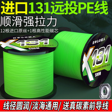 ����h�ձ��M��131pe������12��·�����ð�оpe���hͶ��혻�����