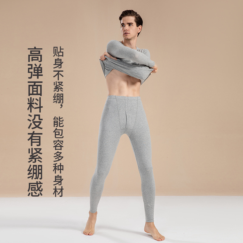 Men's thermal underwear set, made of modal cotton, thin cotton sweater, sweater, and trousers, thermal underwear, base layer.
