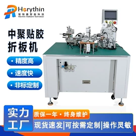 其他电子制造;点焊机;贴标机械