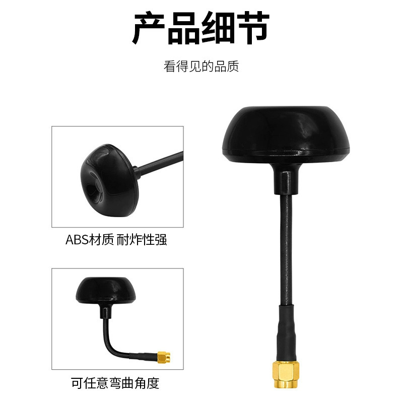5.8G マッシュルームヘッドドローンアンテナ耐爆性 FPV クロスレーシングマシン全方向信号強化ドローンアンテナ|undefined