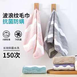 7A级水波纹珊瑚绒毛巾加厚吸水不掉毛柔软洗脸洗澡速干家用擦脸巾
