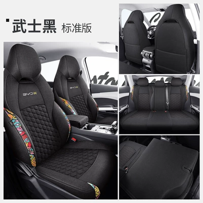 Four Seasons Pad fully surrounded linen fabric seat - samurai-black-standard-edition-laodianjia-byd-yuan-plus